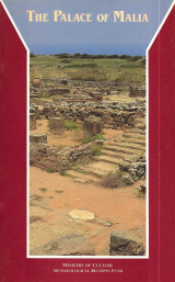 He Palace of Malia