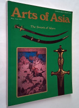Arts of Asia (May-June 1979)