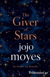 The Giver of Stars