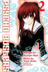 Psycho Busters 2