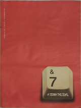 &7 Η τέχνη της ζωής, τεύχος 1, Αλέν Ντελόν, Άγγελός ή αλήτης;