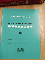 My living english workbook IB
