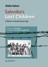 Salonika’s Lost Children: Children of Grade School Age