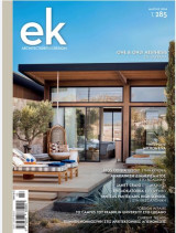 Ek architecture plus design τεύχος 285 Μάρτιος 2024