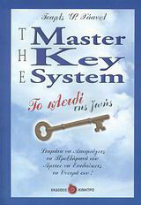 The Master Key System