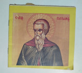 Ο Άγιος Παχώμιος