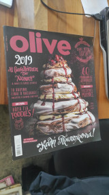 Περιοδικό Olive τεύχος 130