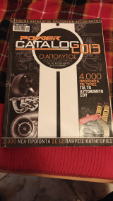 Power techniques catalog 2013