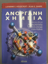 Ανόργανη χημεία