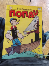 Ποπαυ νο 30