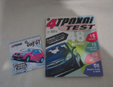 4 Τροχοί Test 2006-2007 με DVD