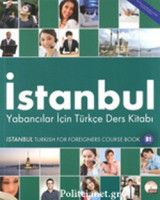 Istanbul B1 (+cd+workbook)