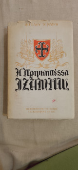 Πριγκιπέσσα Ιζαμπώ