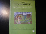 Άνθρωποι και ποντίκια