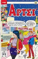 Άρτσι 116