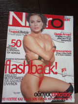 Nitro 48