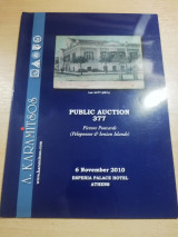 A. Karamitsos Public Auction 377 picture postcards (Peloponnese & Ionian Islands)