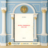 Ηλία Γκανούλη (Αθήνα 1975) Κριτικά σημειώματα 1923-1927 / Βάρναλης, Παλαμάς, Πιερίδης, Λυκιαρδόπουλος, Νίκος Νικολαΐδης, Γλαύκος Αλιθέρσης