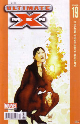 Ultimate X-Men #19