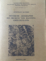 Physische geographie des beckens von Ioannina (Griecheland)