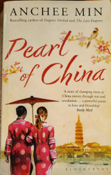 Pearl of China