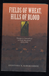 Fields of Wheat Hills of Blood (Αναστασίας Καρακασίδου)