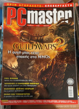 PC master τεύχος 271