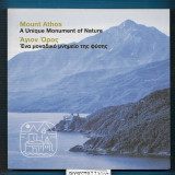 Mount Athos / Αγιον Όρος : A Unique Monument of Nature / Ένα μοναδικό μνημείο της φύσης