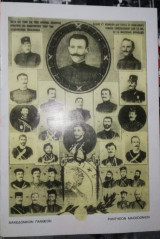 Μακεδονικόν Πάνθεον - Σύντομη Ιστορία του Μακεδονικού Αγώνα