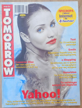 Tomorrow Ιούνιος 2001