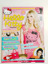Hello kitty τεύχος 1