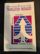 Greek English and English Greek Translation Passages