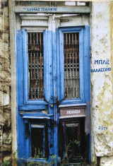 Μπλε Θαλασσινό