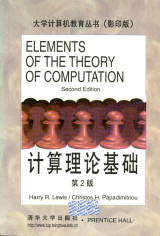 Elements of the Theory of Computation 2ed