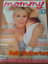 Mommy: Το Παιδί μου κι Εγώ, Τεύχος 172, Οκτώβριος 2009, Kelly Rutherford