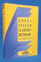 Ωmega english learner's dictionary