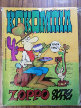 Κοκομπίλ #6