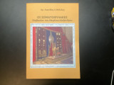 Η σωματοφύλακες συμβουλή του μεγάλου Αλεξάνδρου