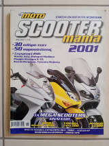 Moto Scootermania ετήσια έκδοση 2001