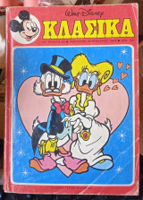 Κλασικά Walt Disney αρ. τεύχους 80