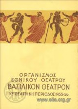 Άμλετ