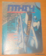 Πτήση τεύχος 5 Ιούνιος 1980