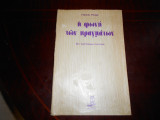 '' Η Φωνή των πραγμάτων ''