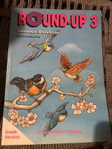 Roundup 3 grammar workbook: English grammar practice: Greek version