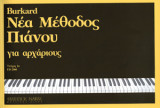 Burkard Alexander J.-Νέα μέθοδος πιάνου για αρχάριους-Τεύχος 2