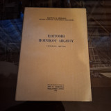 Επιτομή ποινικού δικαίου Γενικο μερος