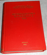 Μετεκπαιδευτικα μαθηματα 1962Μετεκπαιδευτικα μαθηματα 1962 πανεπιστημιον Αθηνων παθολογικη προπαιδευτικη κλινικη Ν.Τσαμπουλας