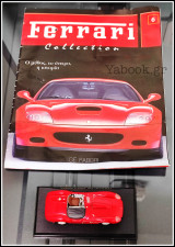 Περιοδικό Ferrari Collection #6 - Μαζί με μινιατούρα Ferrari 250 Testa Rossa