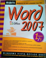 Ram - Microsoft Office 2007 - Word