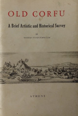 Old Corfu. A brief Artistic and Historical Survey